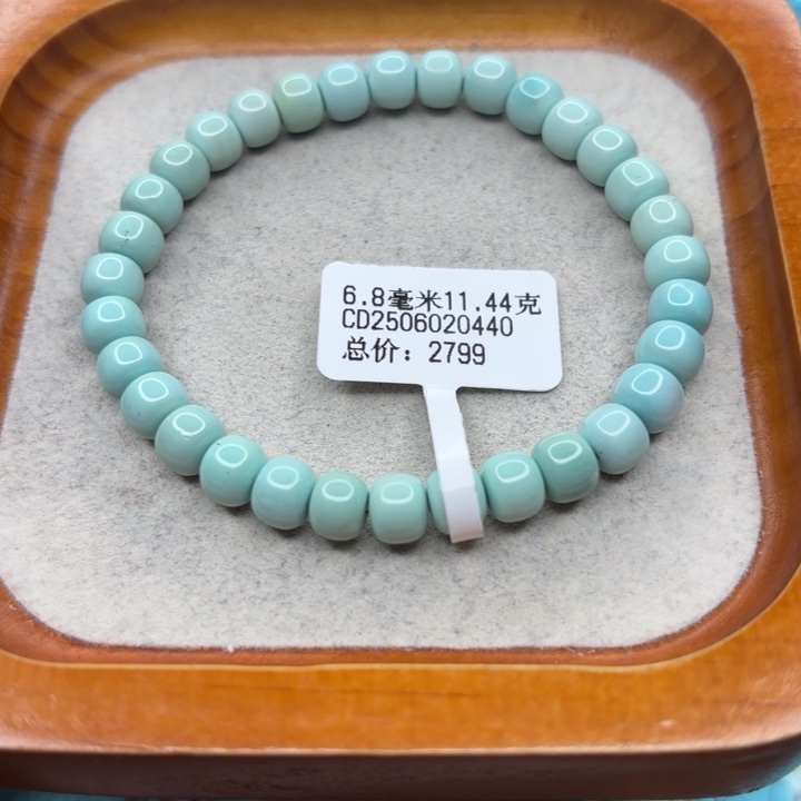 绿松石未镶嵌手链