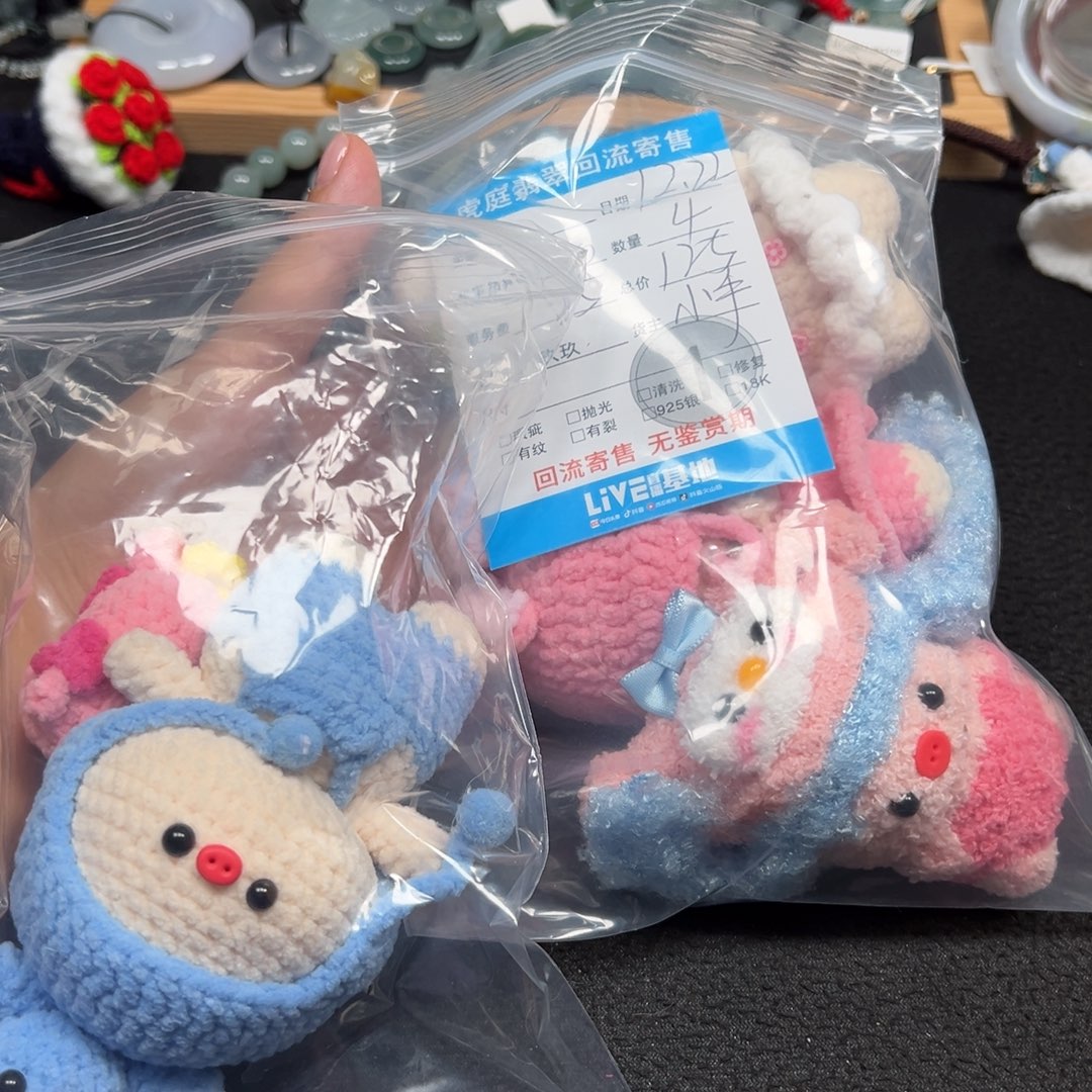 大****翡翠未镶嵌颈饰天然