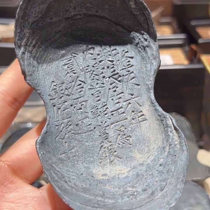 金属工艺品二十两赏张居正