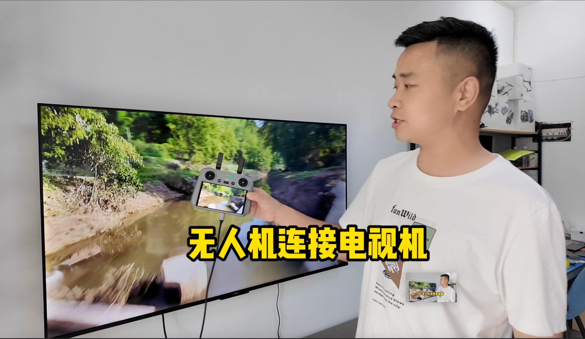 遥控器高清线RC2 RCPRO 专用