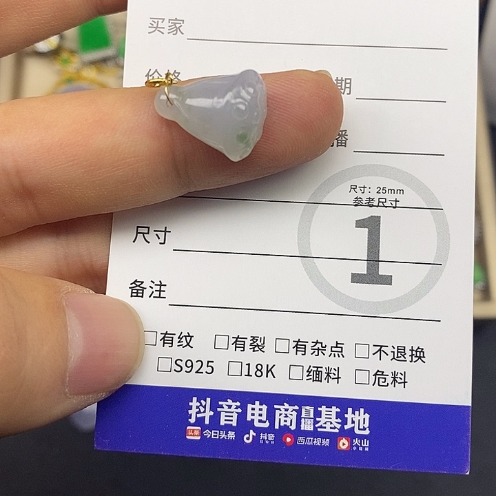 翡翠18K金镶嵌颈饰天然缅甸翡翠A货漏个