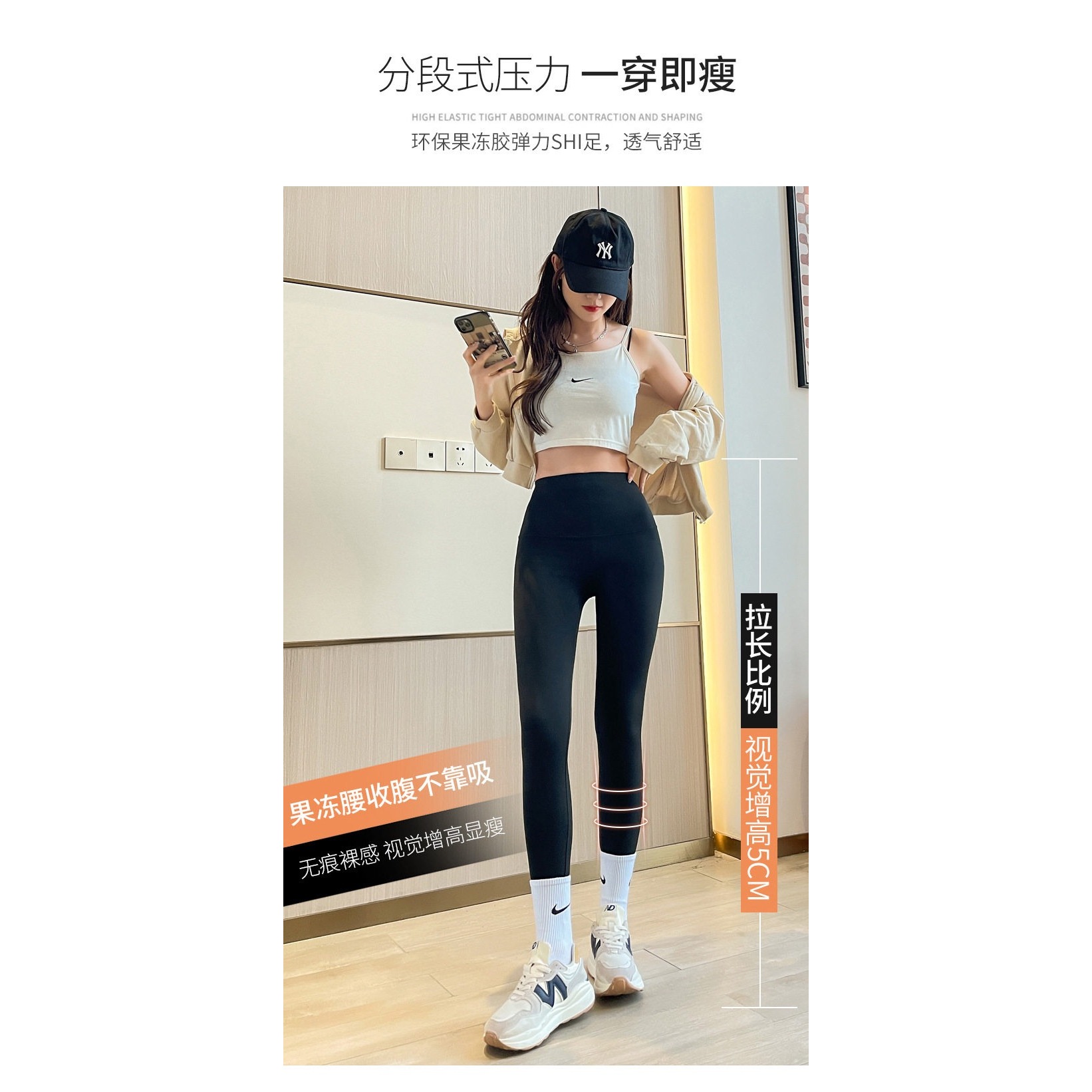 【夏季薄款冰氧芭比裤】高腰塑性外穿鲨鱼裤