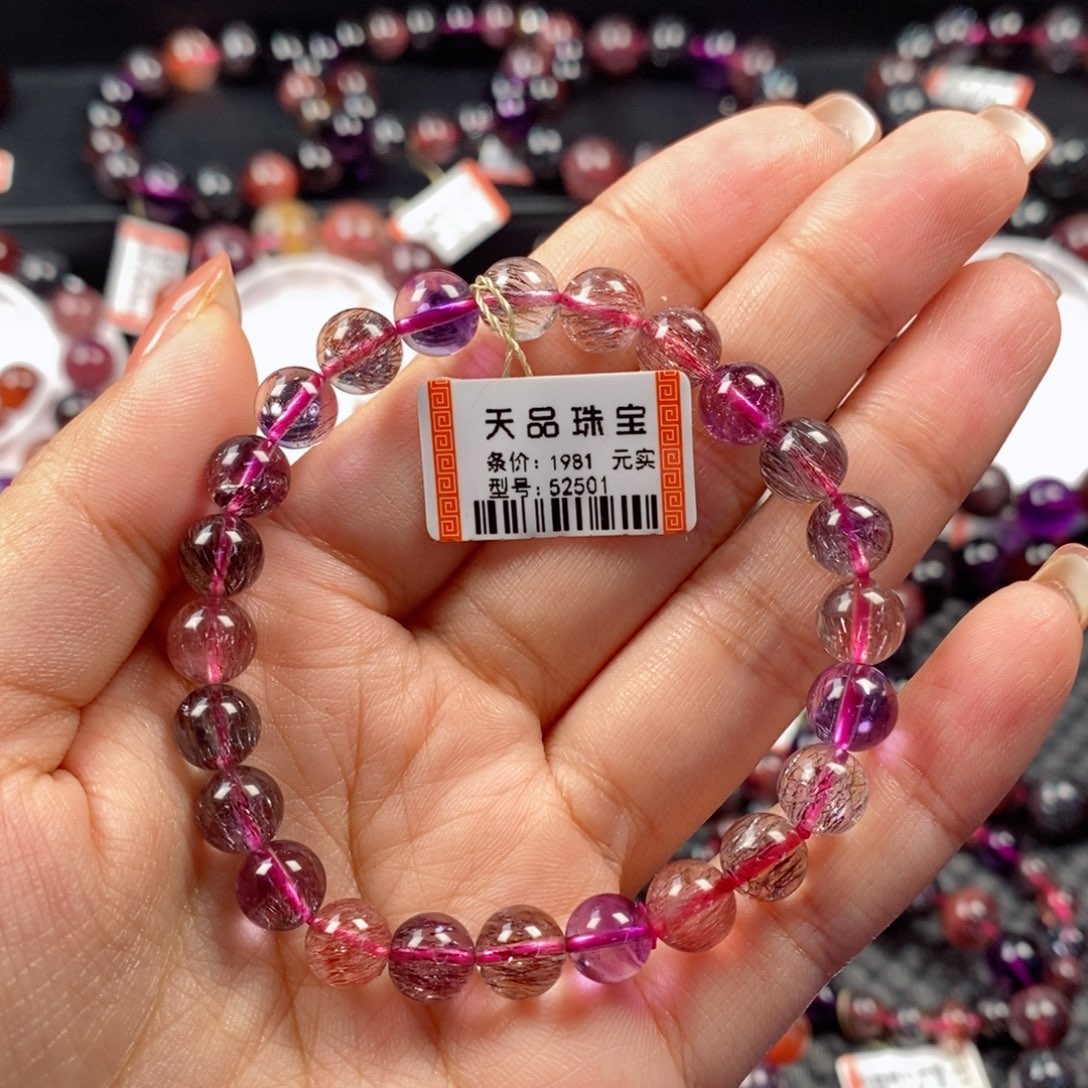 水晶手链未镶嵌超七52501