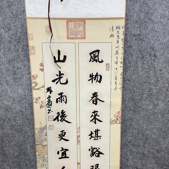 书法书法书法书法