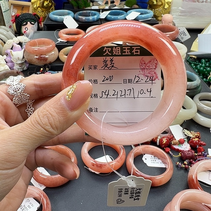 美***美石英岩玉未镶嵌手镯