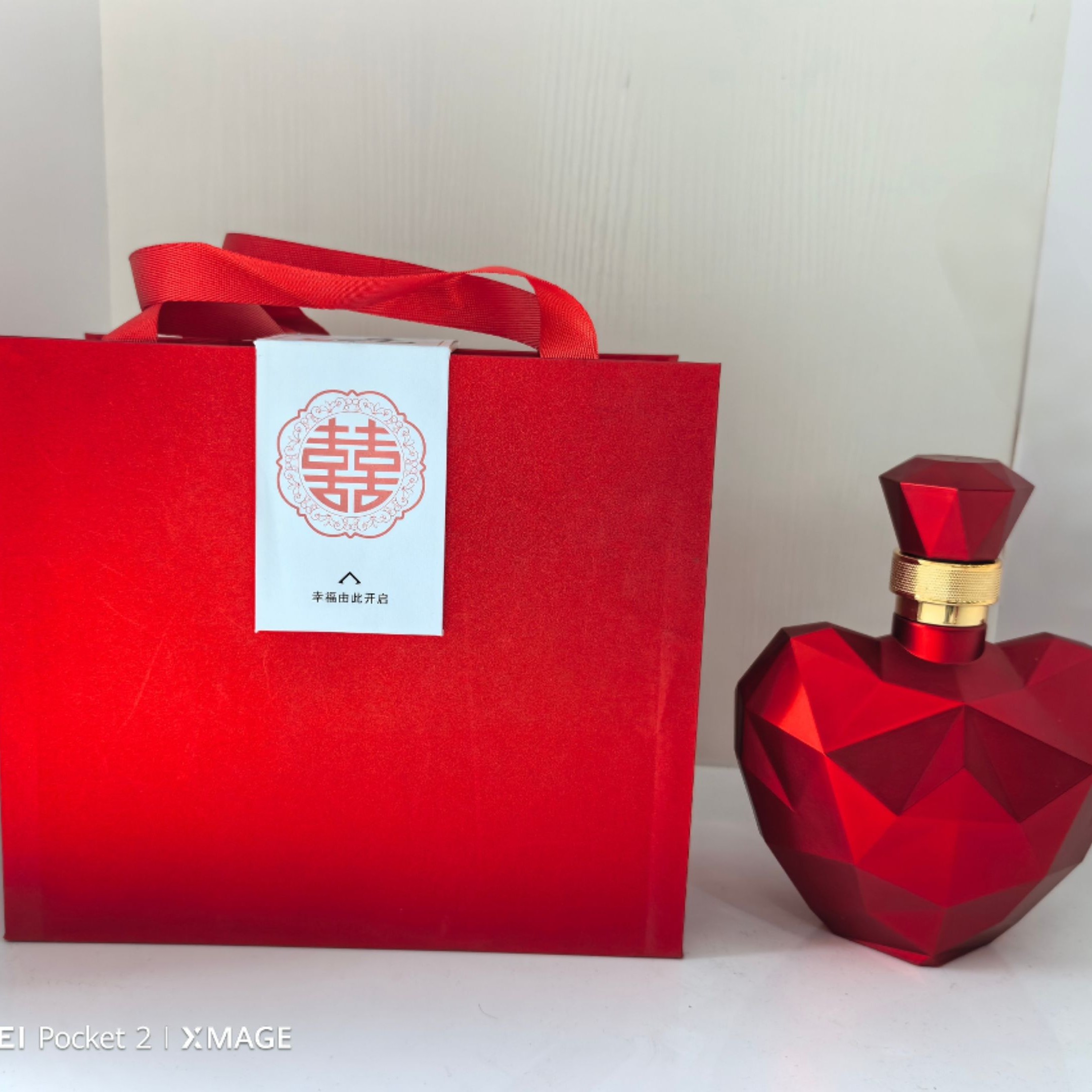 喜酒盒、婚宴用酒包装定制款酒盒6个盒子6个瓶子一个纸箱