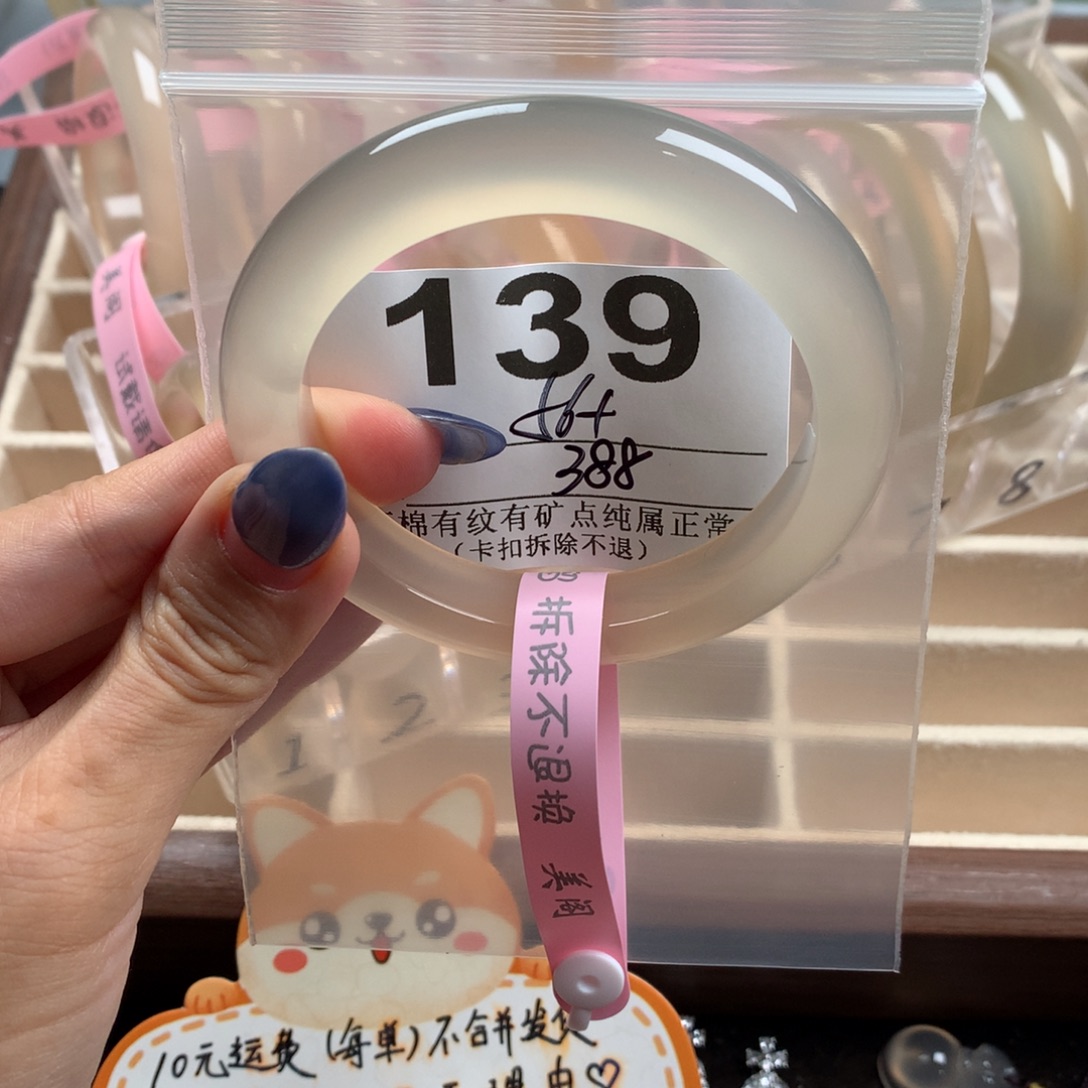 流***影玛瑙/玉髓未镶嵌手镯139