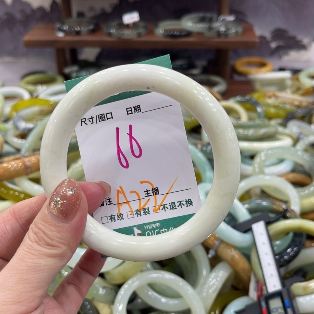 h***6岫玉未镶嵌手镯手镯