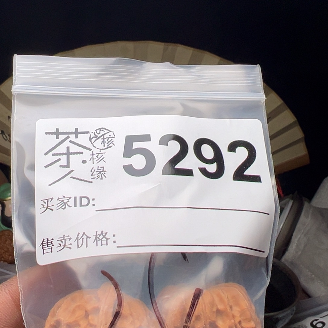 文玩核桃吊坠今天