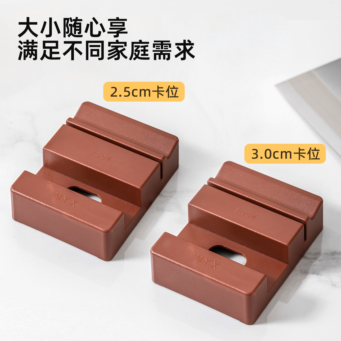 【赠品链接】ABS砧板架带刀槽适用多功能菜板防霉