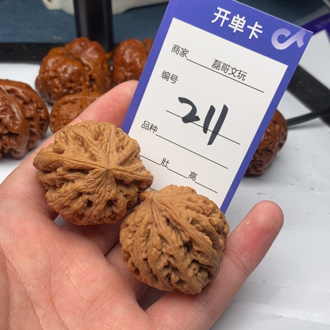 文玩核桃把件粗211