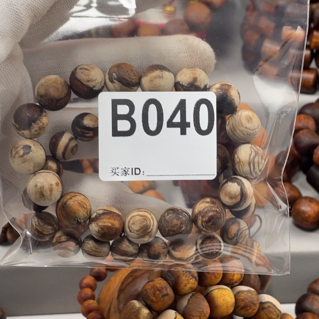 贡木手串/手链感谢大家支持