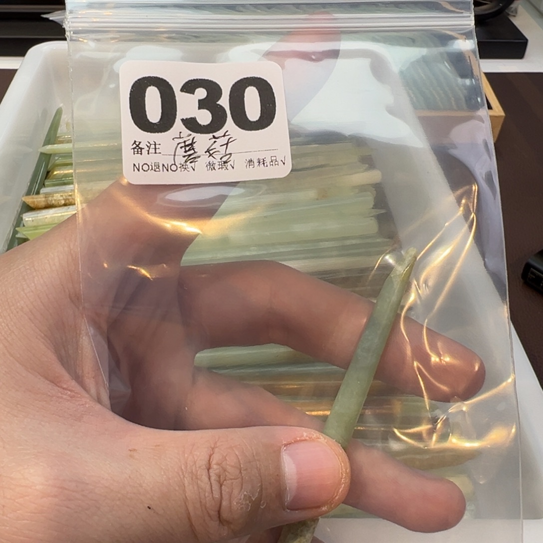 蘑***花蛇纹石玉合金发饰