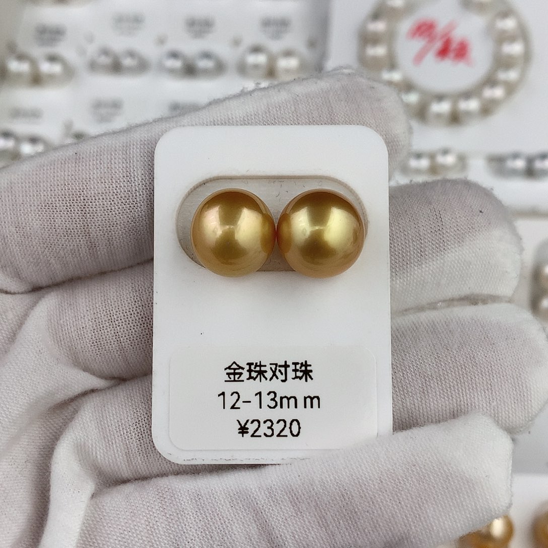 未镶嵌裸珠海水珍珠