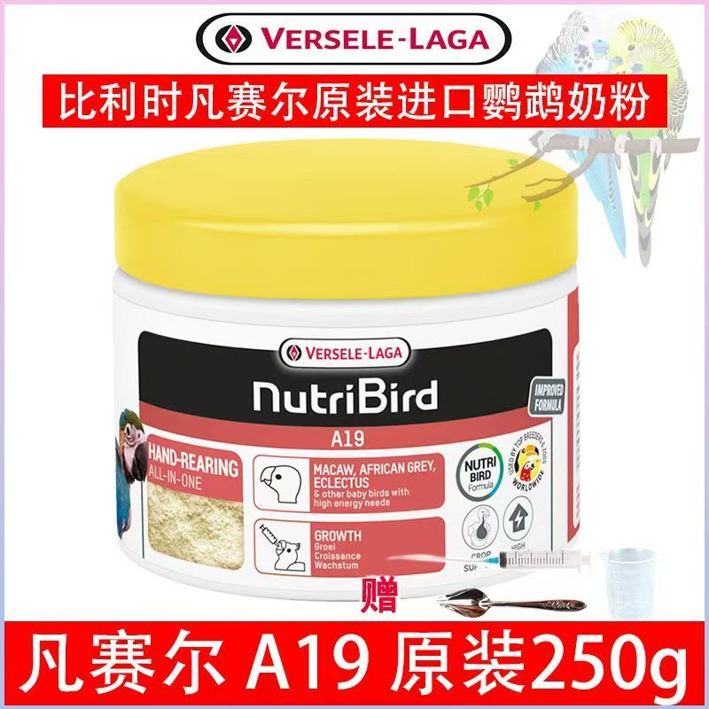 金太阳普通高趴低趴鸟类混合粮奶粉滋养丸鹦鹉顺丰包邮