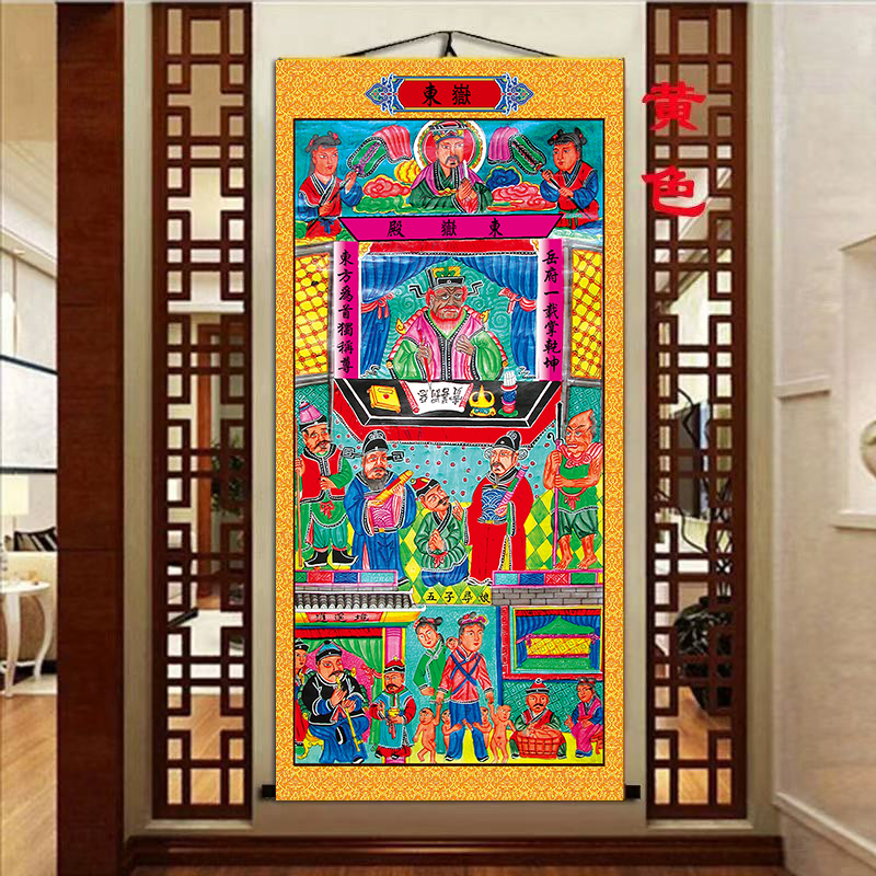 圆轴东岳南狱中式入户进门玄关实木装饰画过道走廊挂画