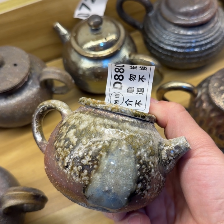 粗砂茶壶柴烧福利新品多多