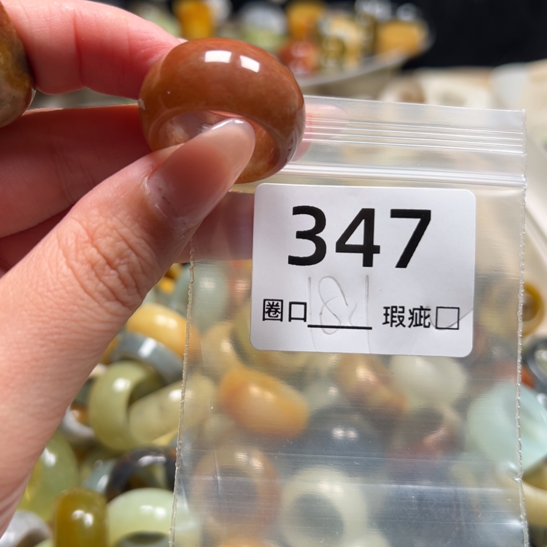 矜***持蛇纹石玉未镶嵌戒指