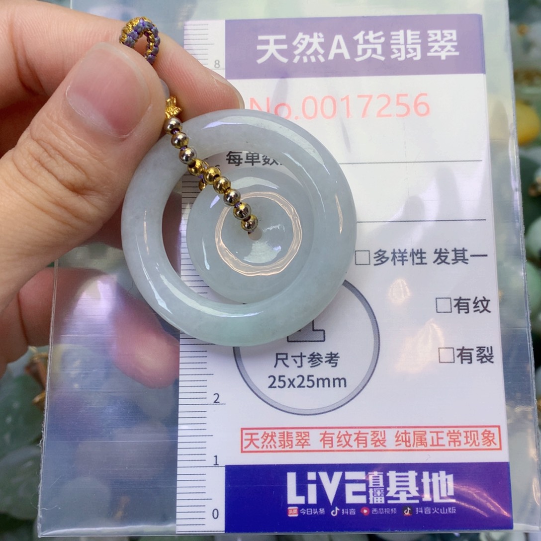 翡翠足银镀金镶嵌吊坠(不含链)