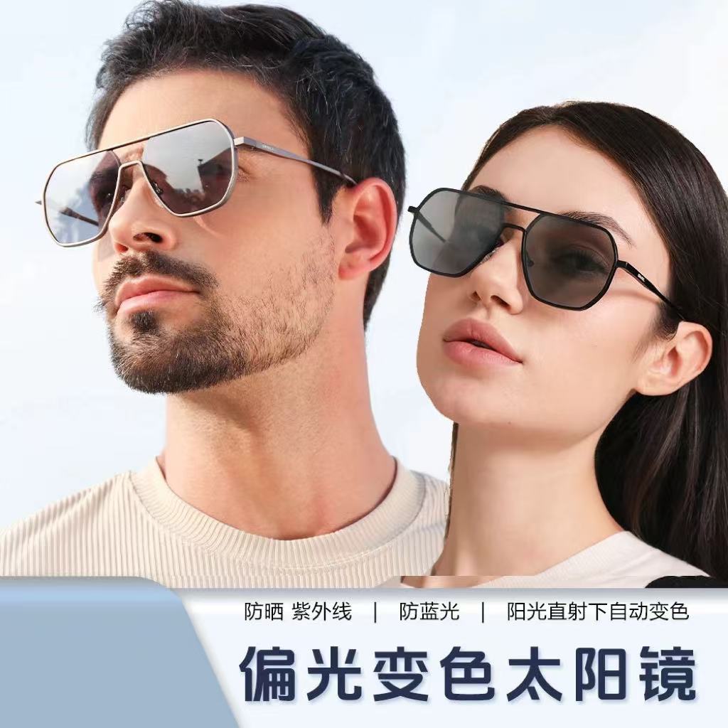 偏光变色防晒防通用可戴遮阳开车墨镜防驾驶专用偏光镜