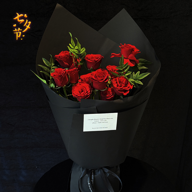 【千里共婵娟】11枝红玫瑰鲜花花束送老婆女友爱人恋人约会表白同城配送上门鲜花小时达礼物生日花束