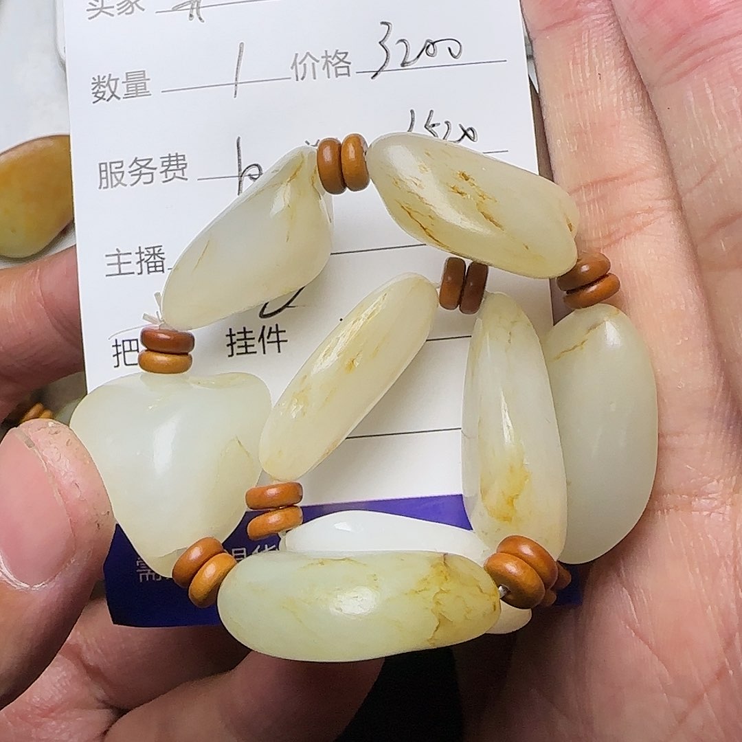 【闪购商品】和田玉挂件未镶嵌开**爸