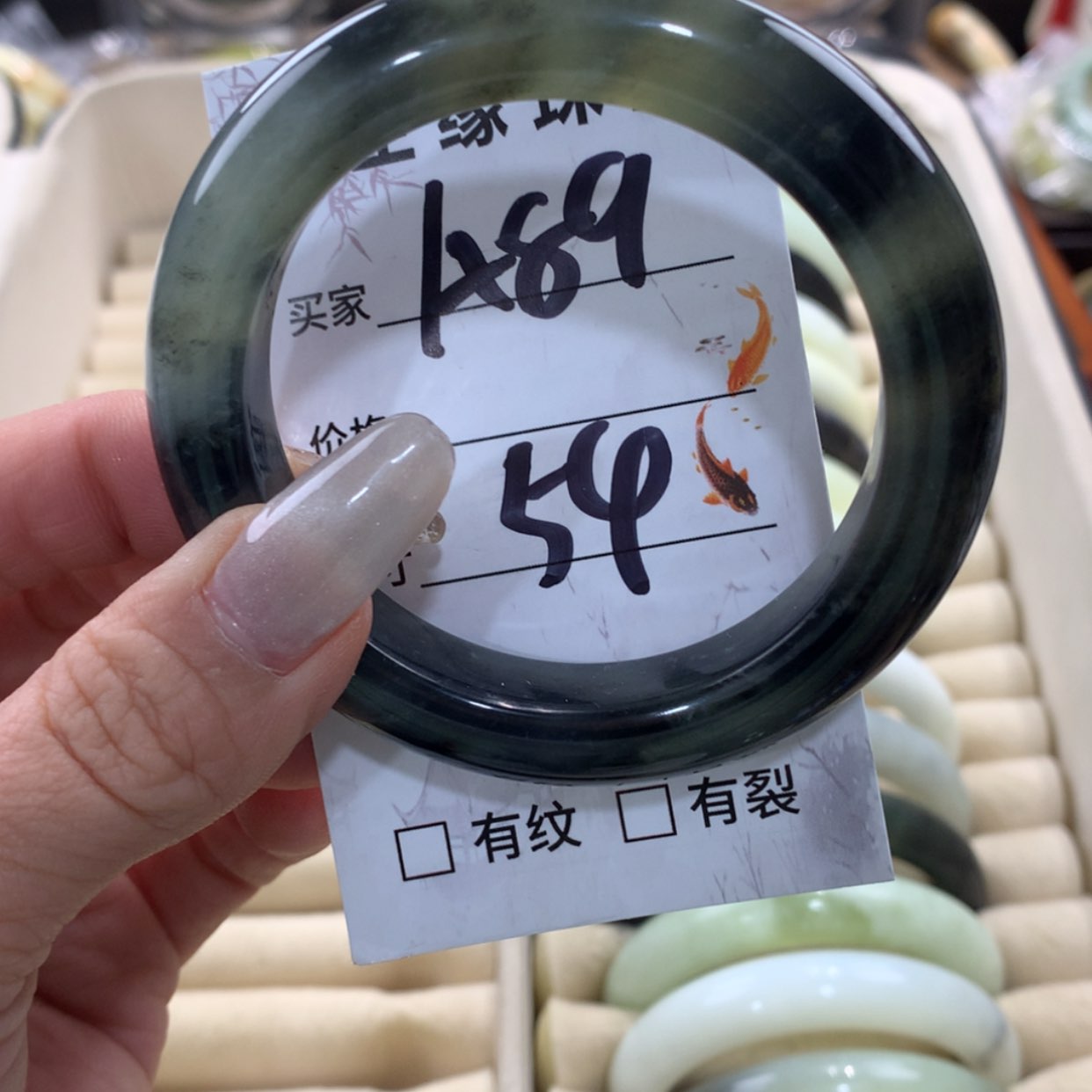 【闪购商品】蛇纹石玉手镯未镶嵌