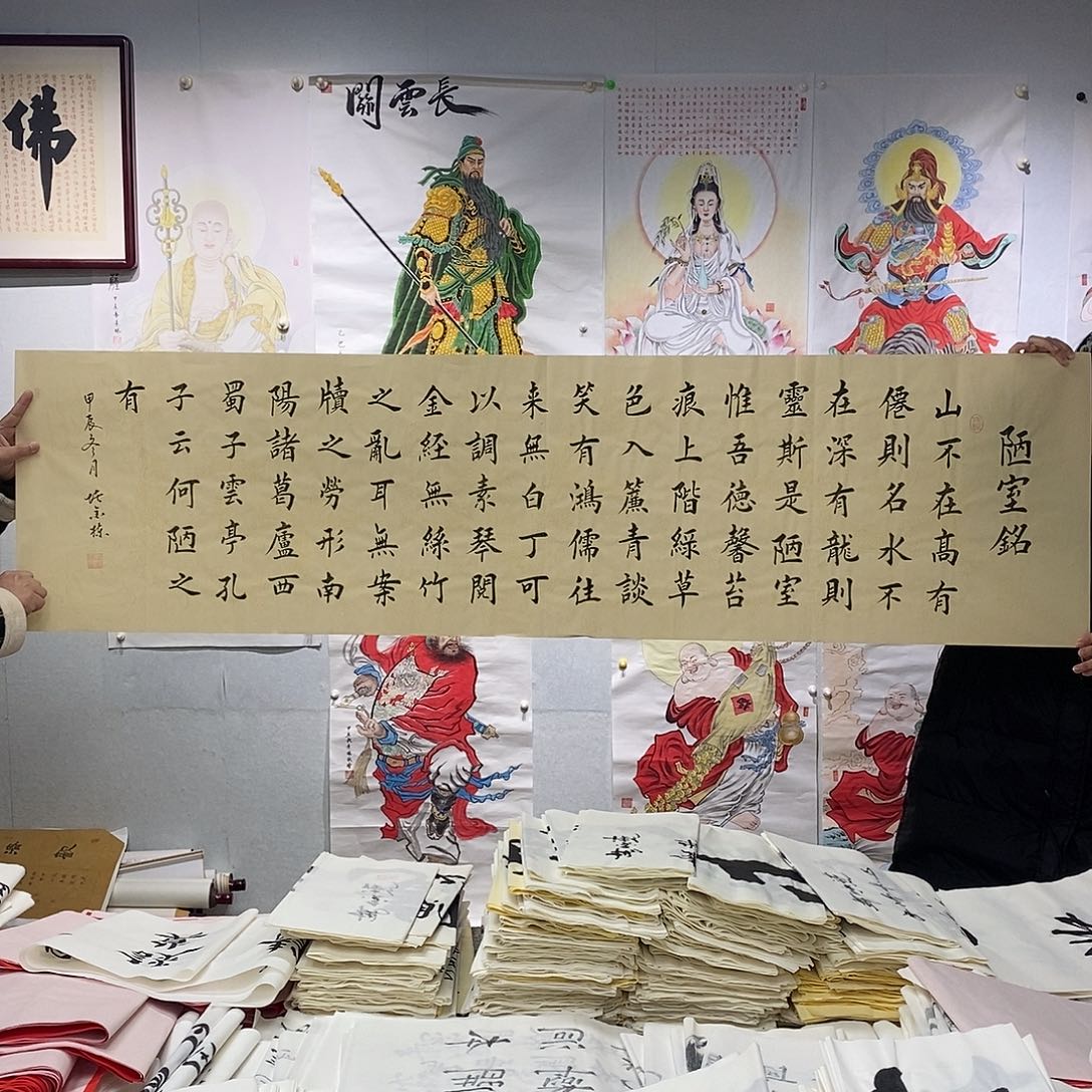 书法堵金栋书法作品手写作品