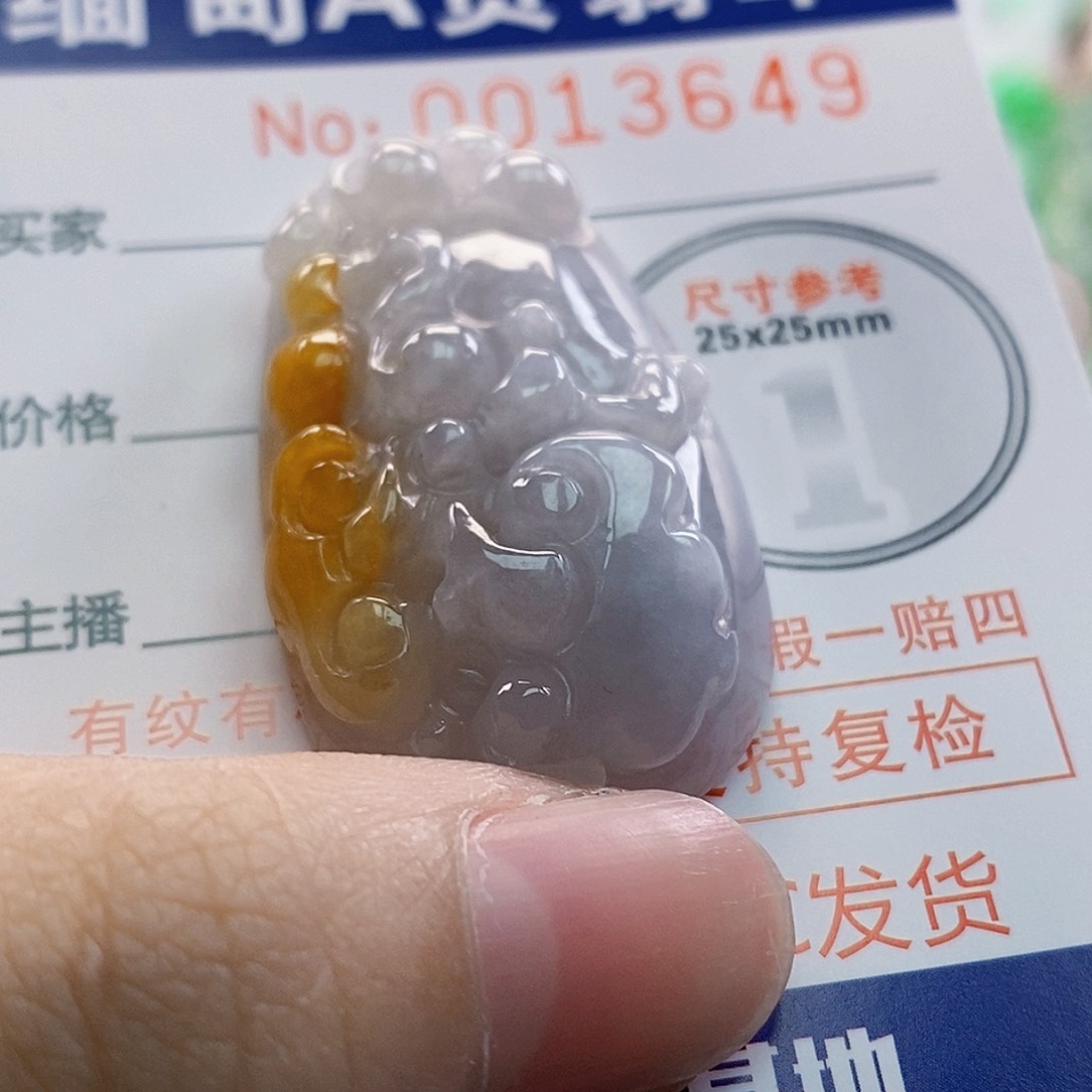 吊坠(不含链)未镶嵌翡翠