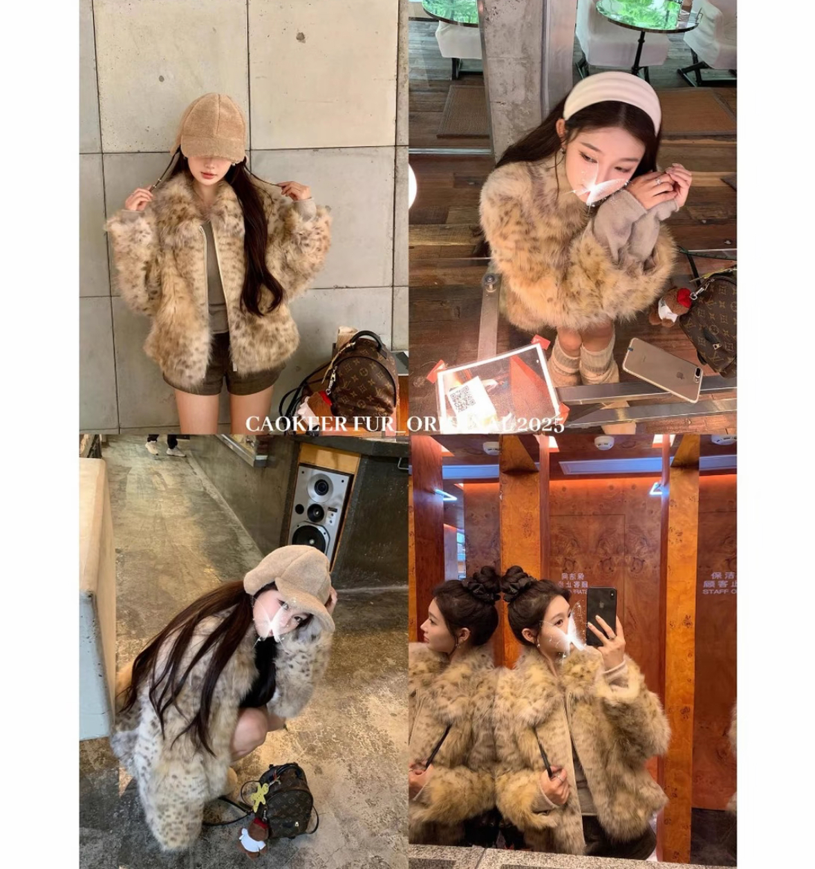 李發财 豹纹双色时髦精仿山猫短款毛毛外套