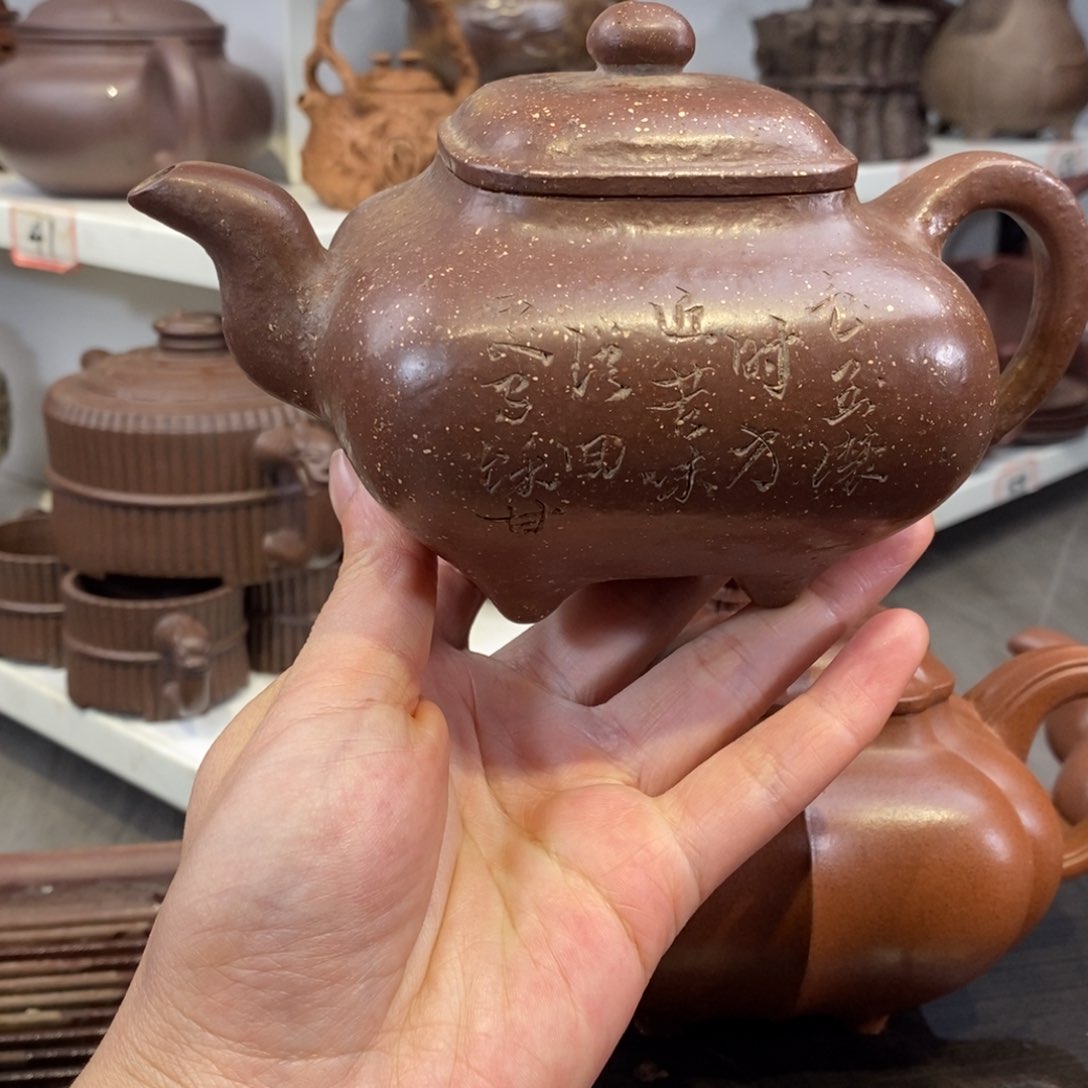 紫砂茶壶宜兴紫砂壶