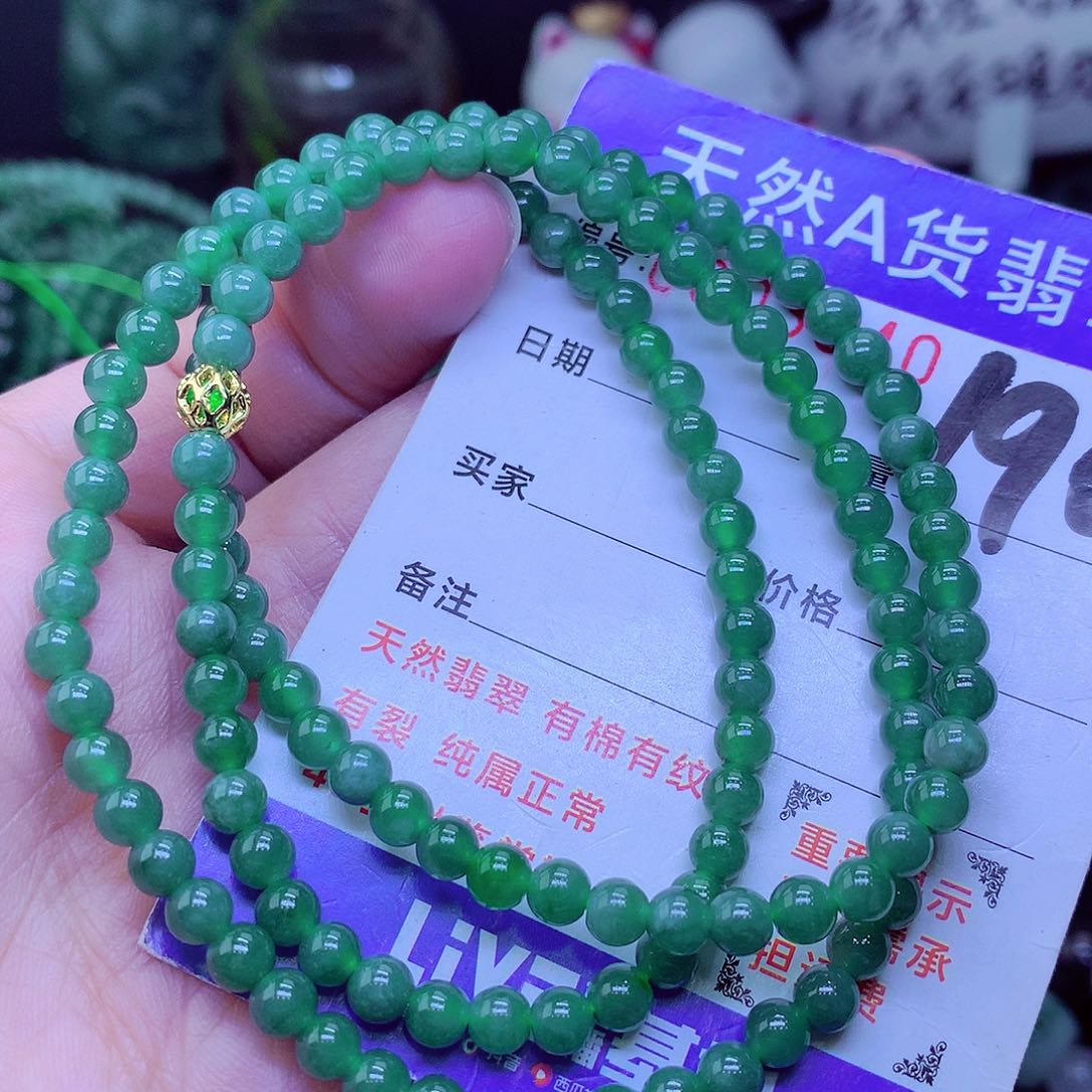 【闪购商品】翡翠毛衣链未镶嵌