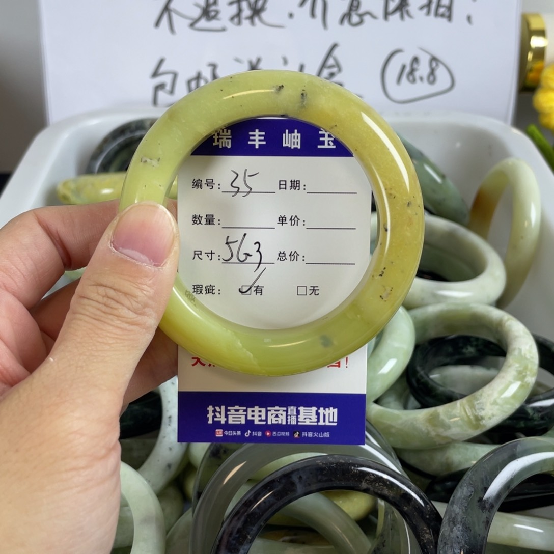 蛇纹石玉手镯未镶嵌