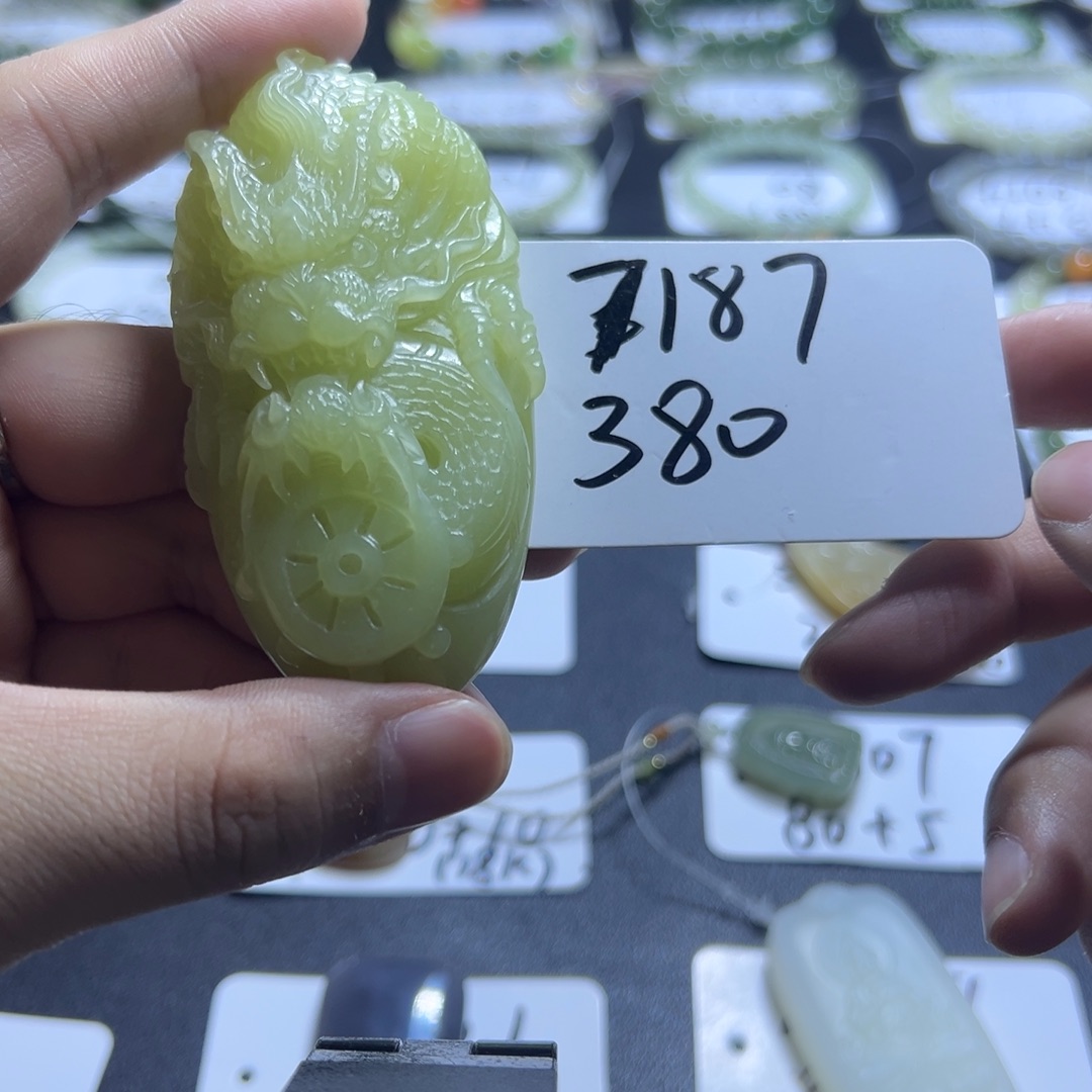 和田玉未镶嵌吊坠(不含链)7187