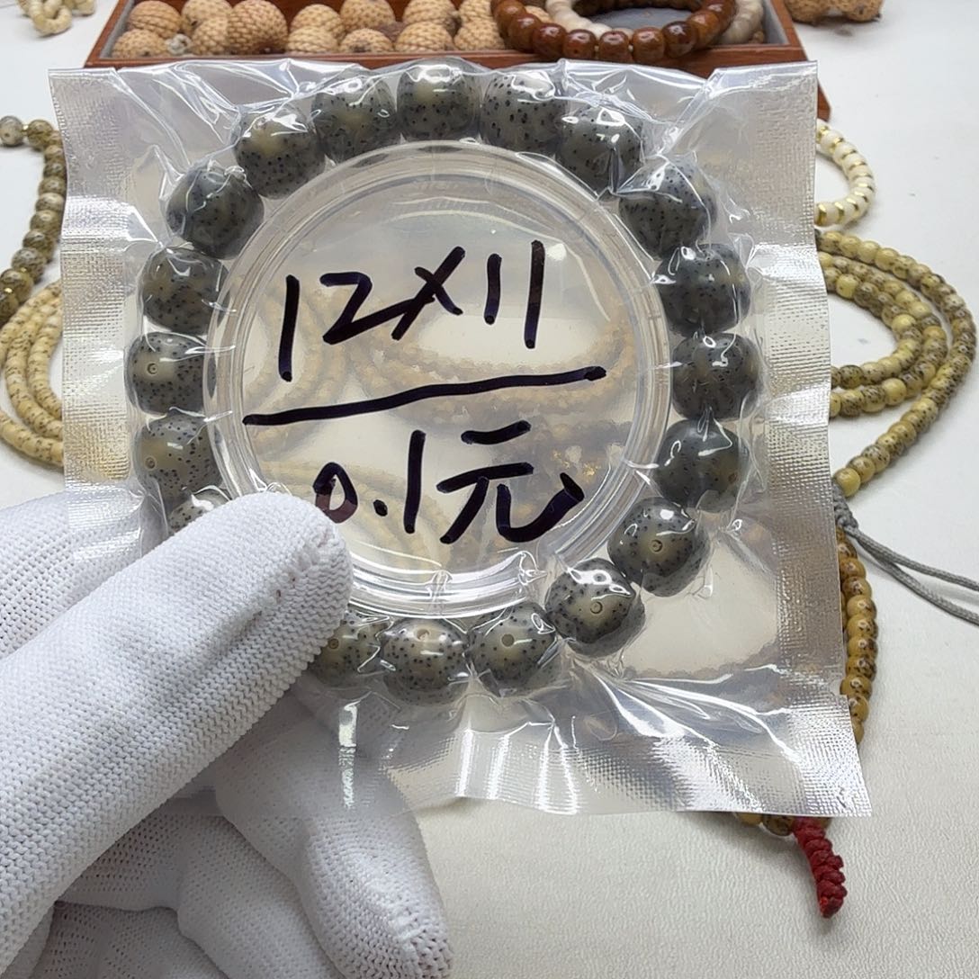 吊坠星月菩提1福利石玉星月12左右桶单圈