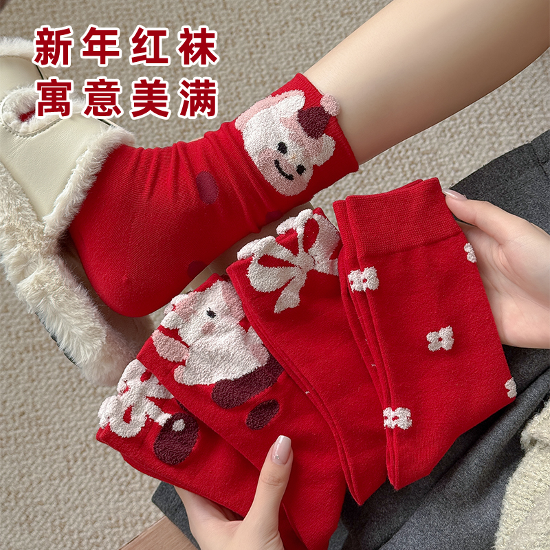 本命年红袜子马年中筒袜红色喜庆秋冬女植绒卡通棉袜新年结婚暴富