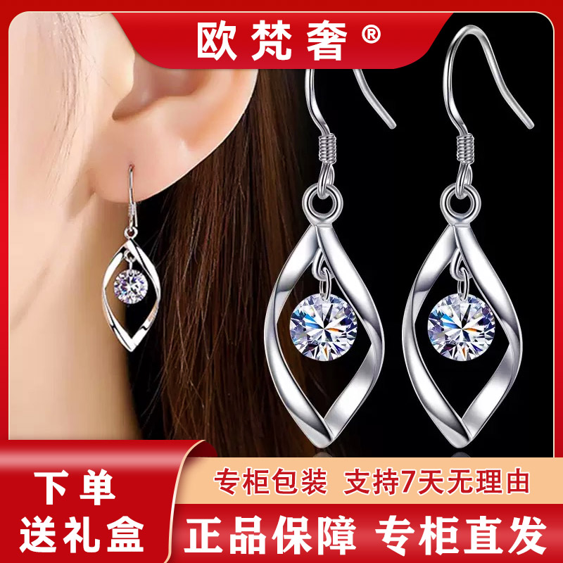 欧梵奢【 925银针奓钻】追忆耳环追忆似水年华耳饰时尚气质灵动女款