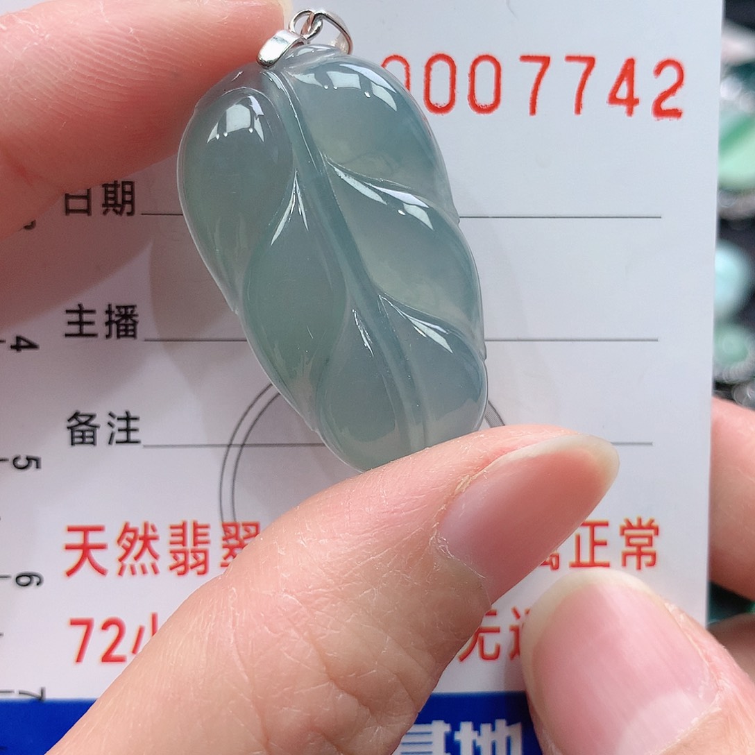 翡翠吊坠(不含链)未镶嵌吊坠