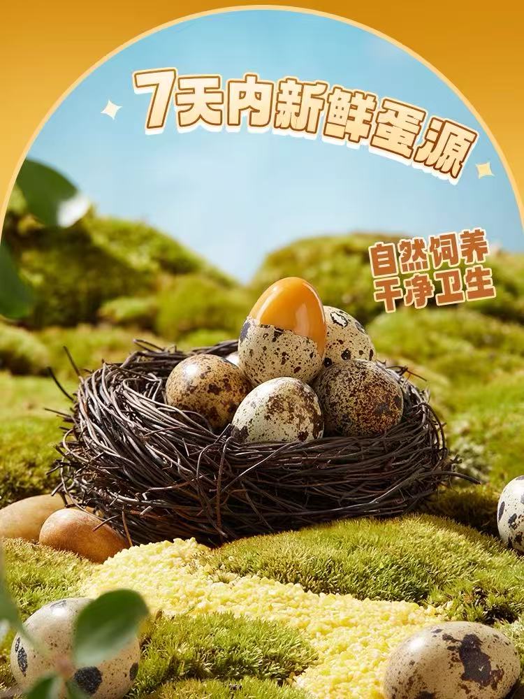 劲仔鹌鹑蛋卤蛋小包装即食去壳盐焗五香卤味儿童解馋看剧小零食