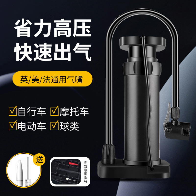 脚踏骑行装备打气泵自行车打气筒电动车充气泵多功能便携脚踩式