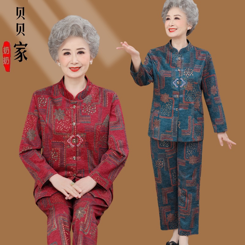 奶奶秋装两件套中老年人老太太70春秋老人长袖唐装妈妈80套装衣服