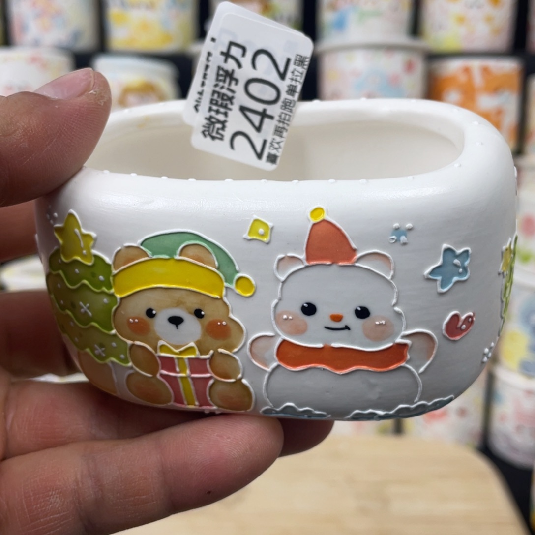 2402 小嘟嘟嘟嘟嘟花盆