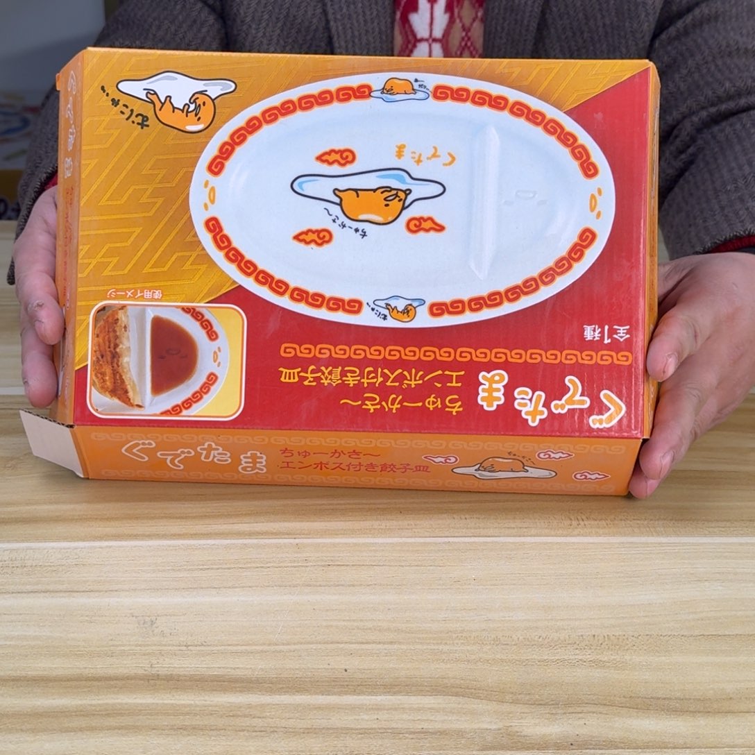 瓷片这个世界都是微瑕