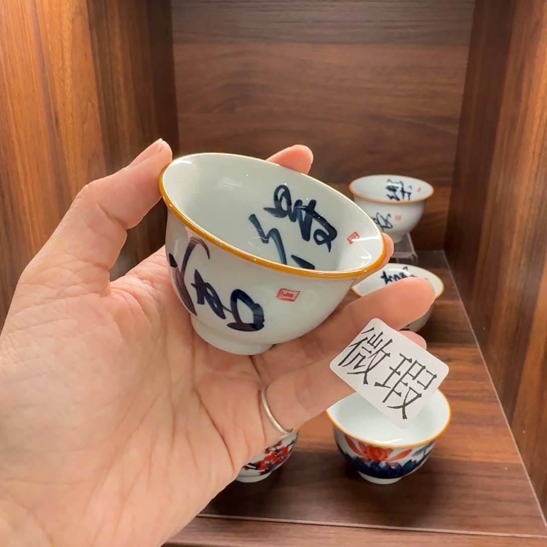 釉下手绘茶具微瑕