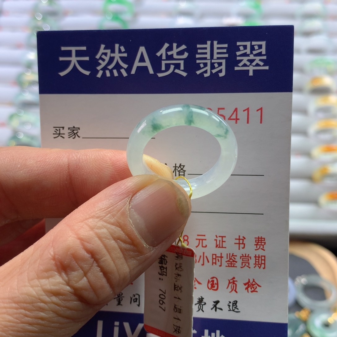 翡翠戒指未镶嵌圈口16-17号