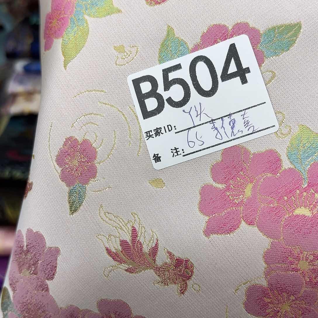 丫***头宋锦504@@@&@@@@@@@@@