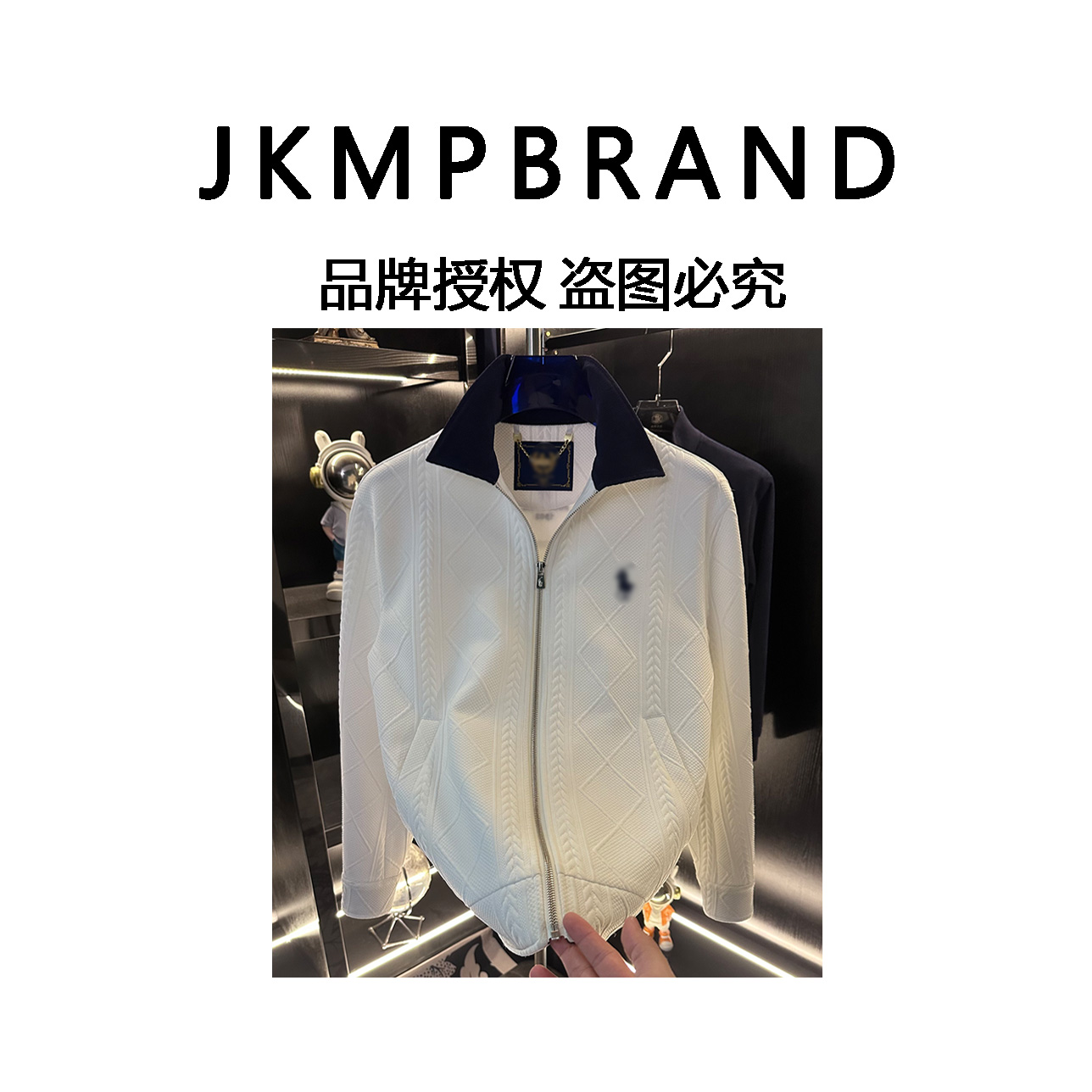 白蓝提花欧洲奢品情侣款夹克外套082【小何专属】