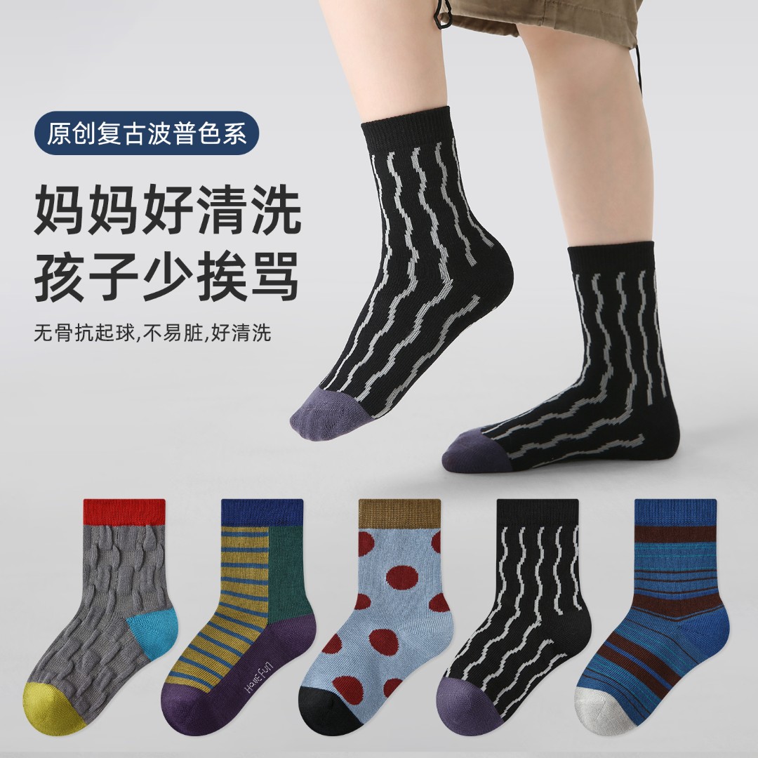 男童袜子春秋棉袜宝宝防臭抑菌短袜儿童女童秋冬季耐脏无骨中筒袜