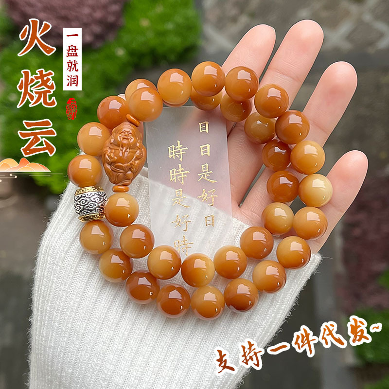 溏心老料菩提手串火烧云圆珠双圈文玩佛珠手持