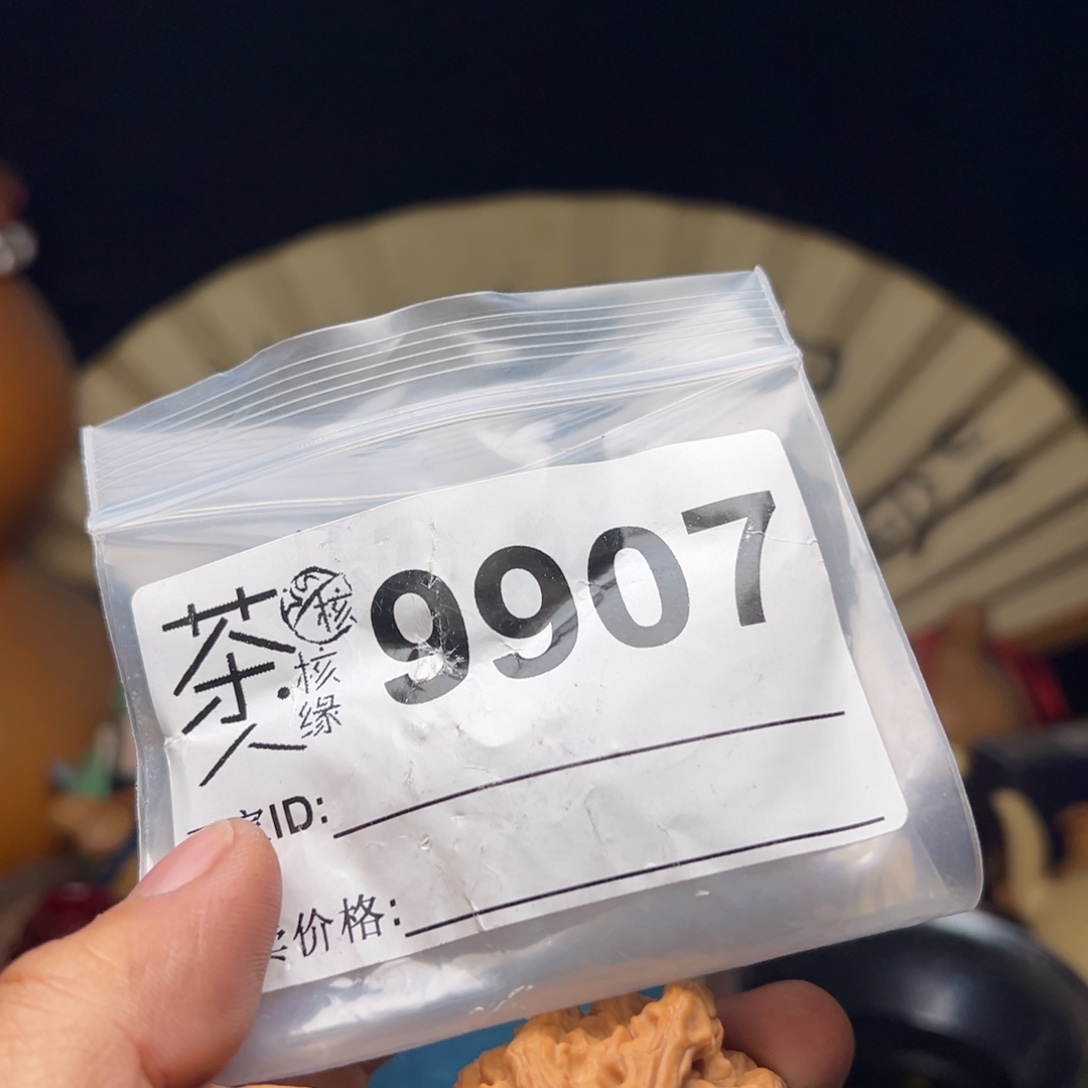 吊坠文玩核桃今天
